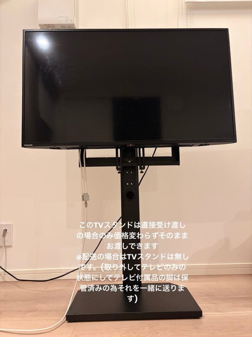 TOSHIBA REGZA 液晶テレビ 40V34 ※TVスタンド付は直接の場合