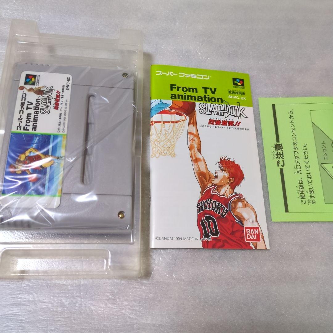 SFC　スラムダンク　新品・未使用　スーパーファミコン