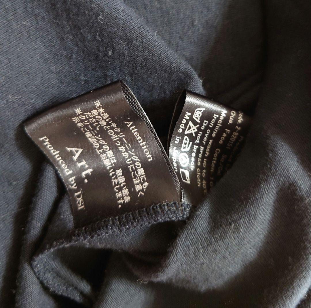 k*n様 ロイヤルフラッシュ　タンクトップ・クラッシュカットソー