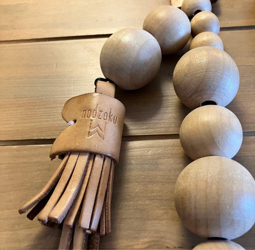 ウォレットチェーン　nodzoku