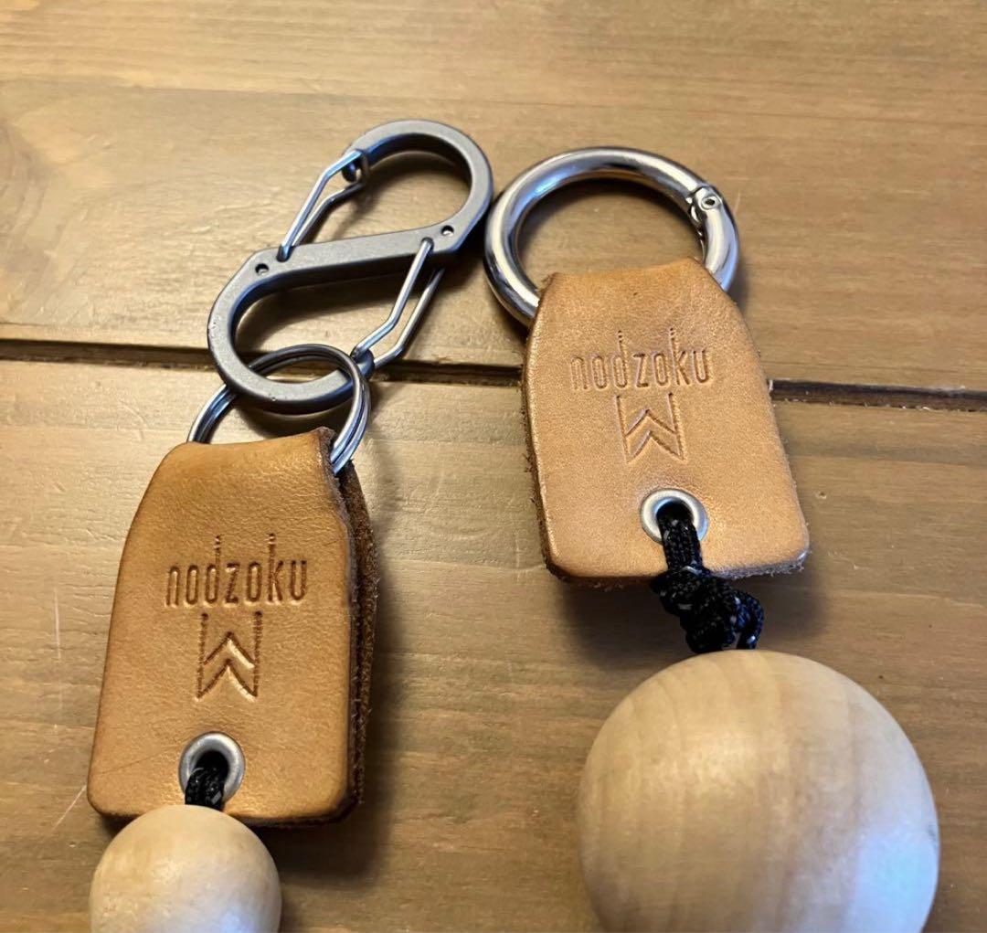 ウォレットチェーン　nodzoku