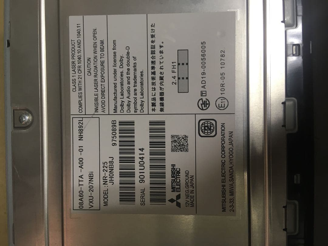 Gathers 8インチカーナビ VXU-207NBI