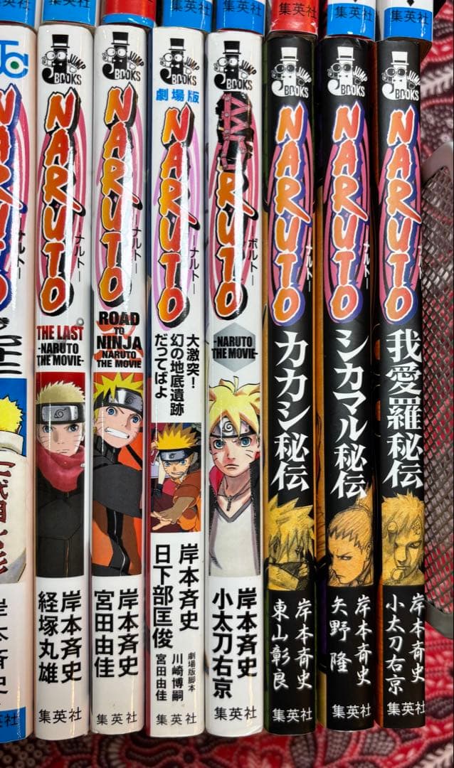 NARUTO-ナルト- 1〜72巻 全巻 ＋ 関連本 岸本斉史