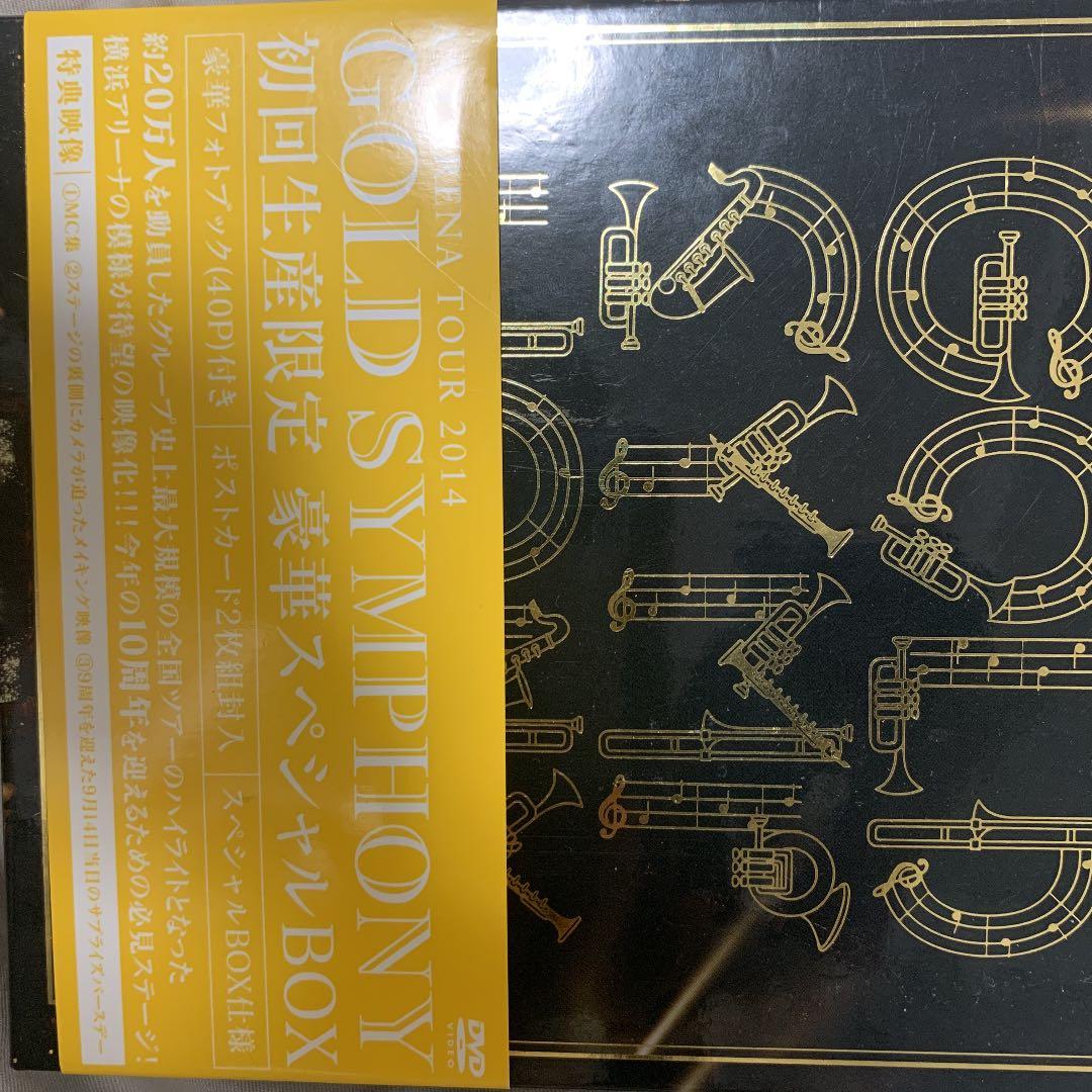 AAA ゴールドシンフォニー DVD