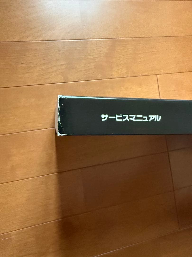 バーグマン200 サービスマニュアル(L4〜L9)&パーツカタログ(L8)