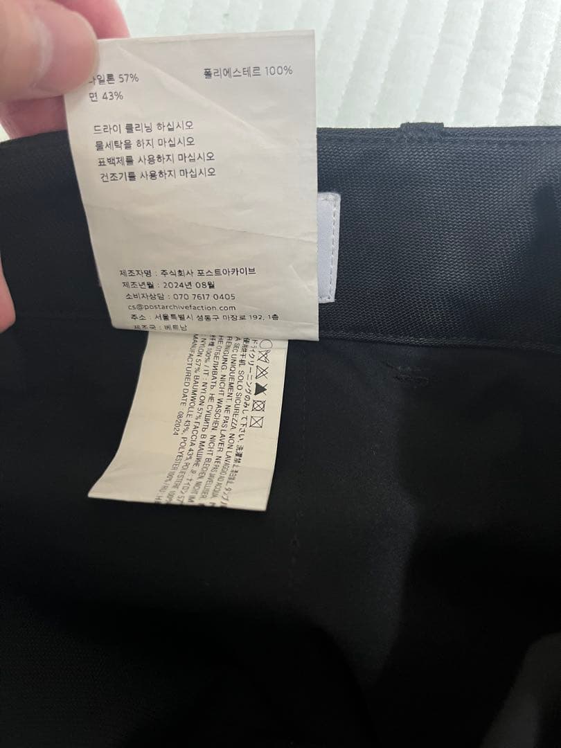 パンツ post archive faction 7.0 trousers