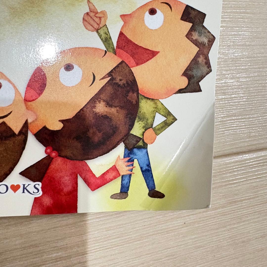 こころを育てる七田式えほん