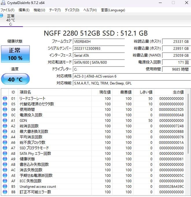 AIOEXPC ミニPC 16GB 512GB Windows 11 Pro