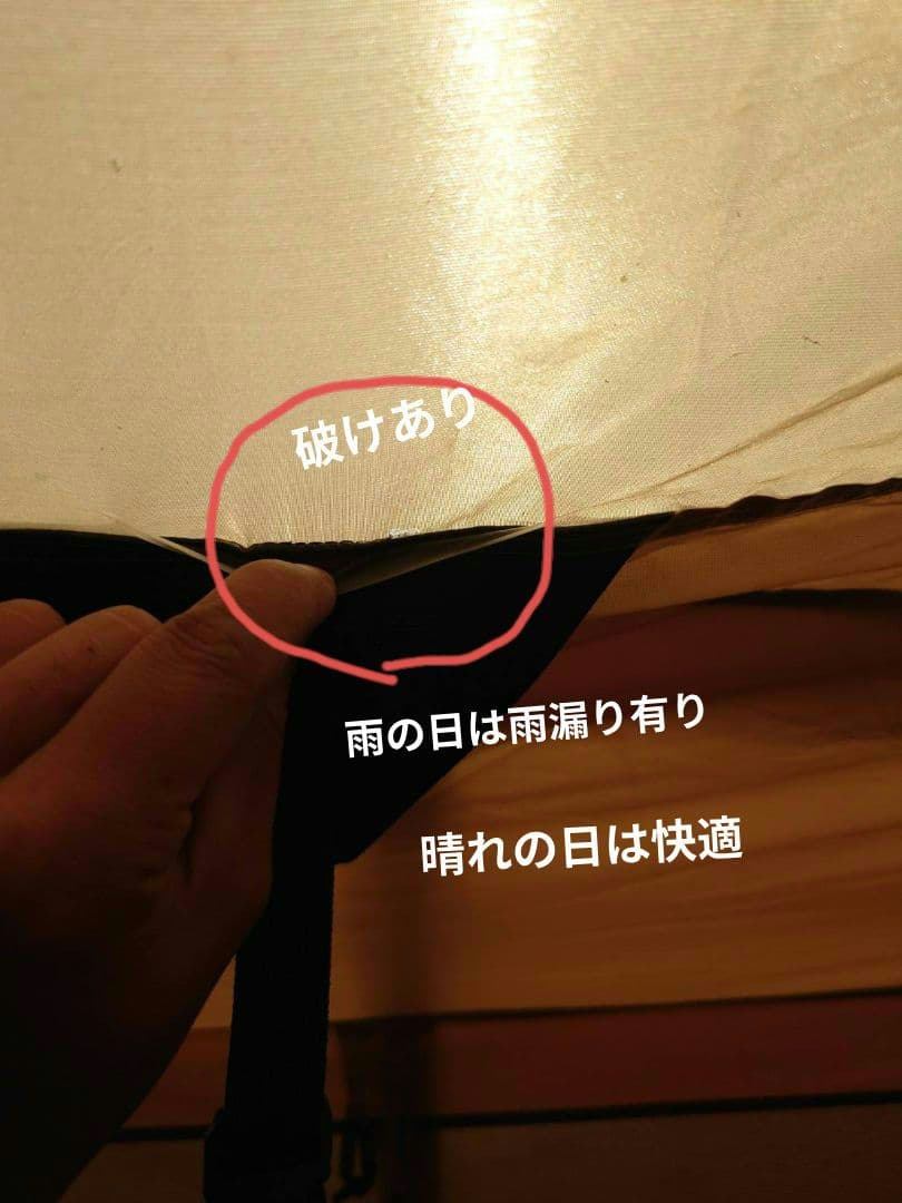 Coleman(コールマン) シェード タフスクリーンタープ 400