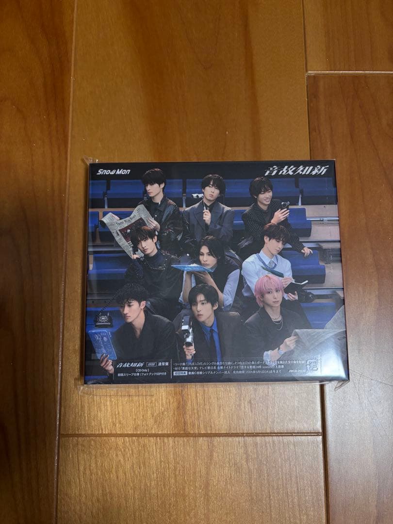  Man／音故知新(3形態一括セット) 初回特典付 通常盤 初回限定盤