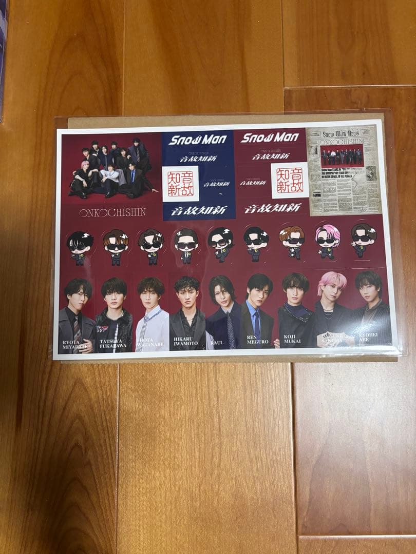  Man／音故知新(3形態一括セット) 初回特典付 通常盤 初回限定盤