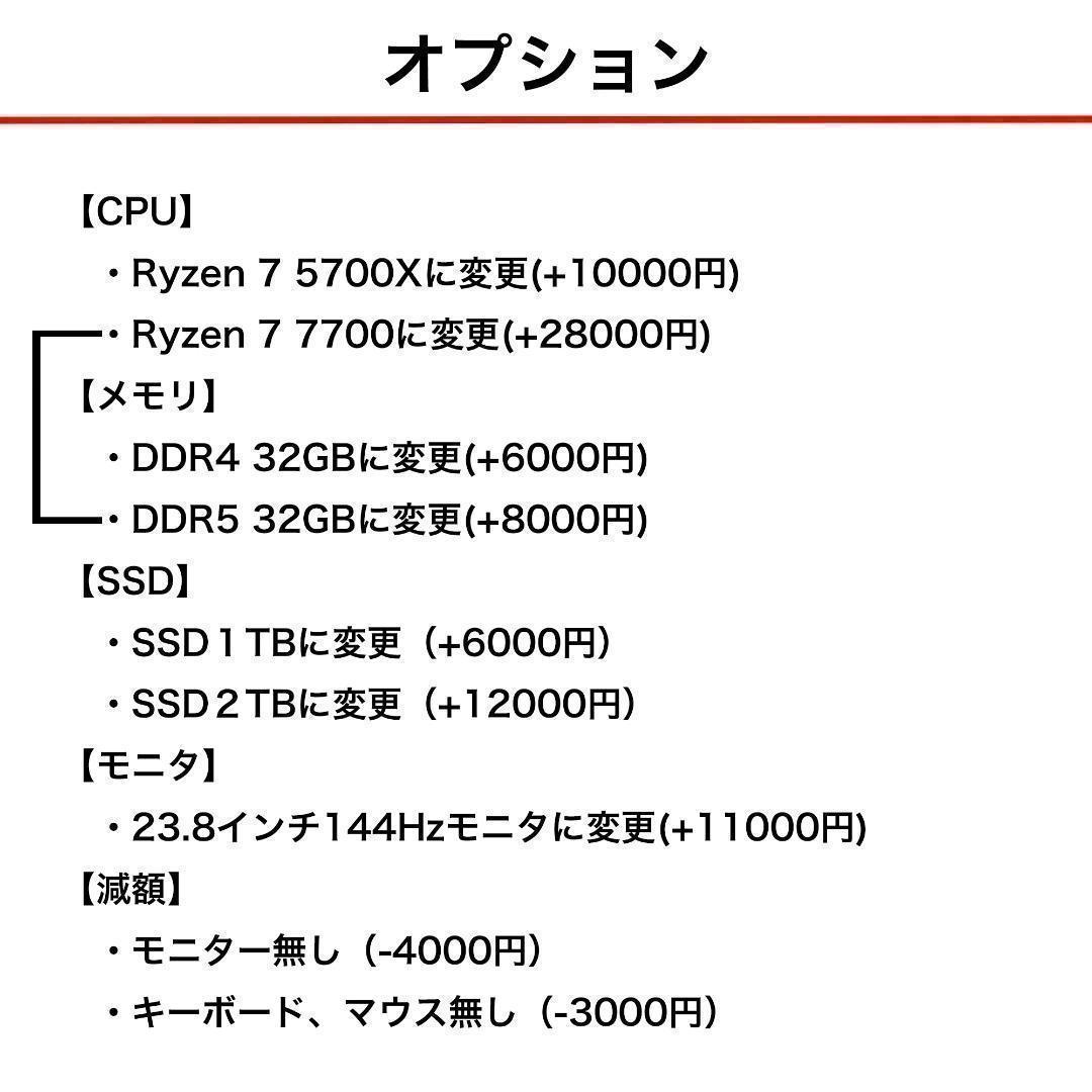 【即納激安】RTX4060Ti搭載ゲーミングPCフルセット✨新品ケース✨t4