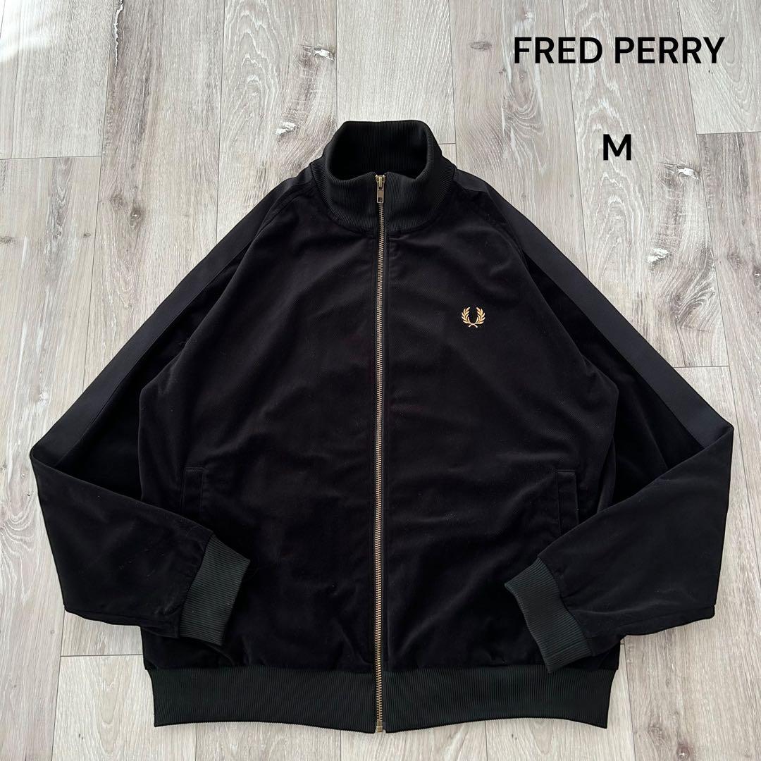 FRED PERRY ベロア ベルベット トラックジャケット ジャージ M 黒金