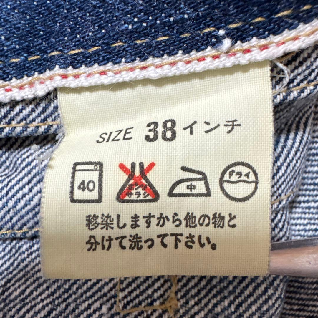 LEVI'S 507XX 71507 デニムジャケット ビッグE サイズ38