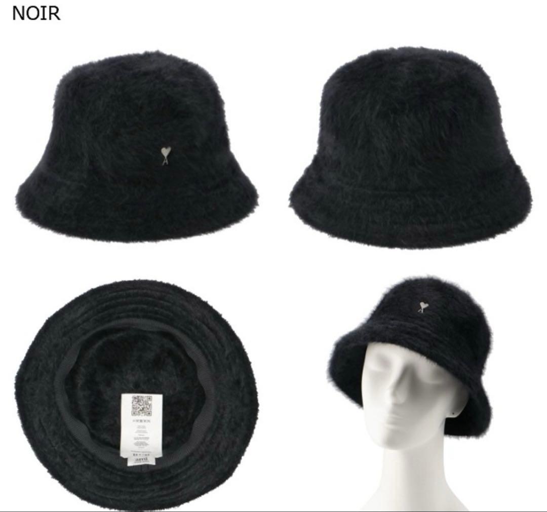 AMI PARIS アミパリス バケットハット スタッズ ハート ロゴ