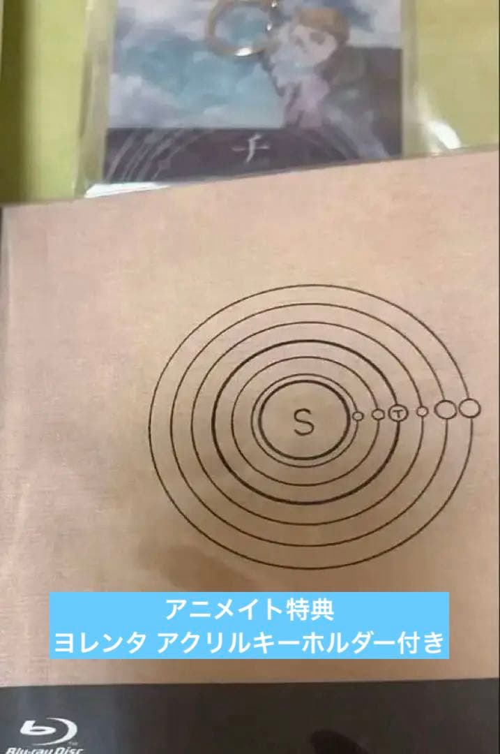 チ。-地球の運動について- 魚豊 Blu-ray BOX〈5枚組〉