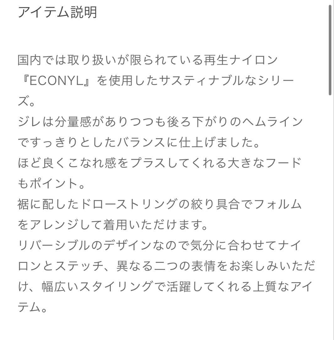 Gomako Goma　　フーデッドダウンジレ　ネイビー　ブラック