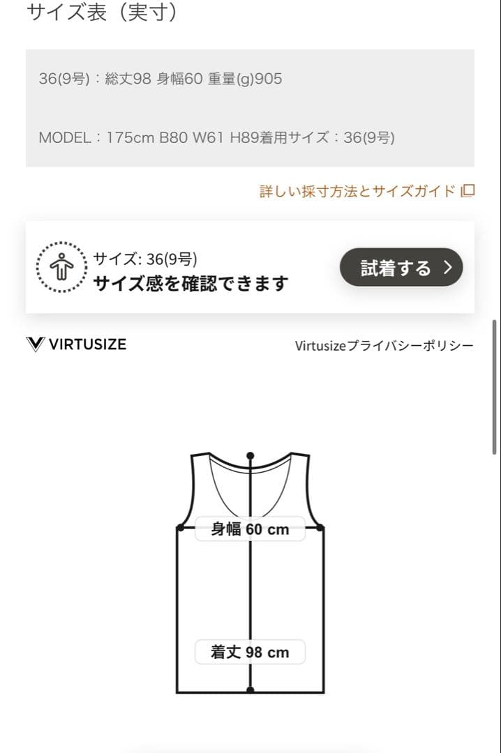 Gomako Goma　　フーデッドダウンジレ　ネイビー　ブラック