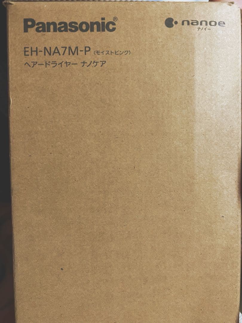 Panasonic 最新ナノケアヘアードライヤー（新品未開封）