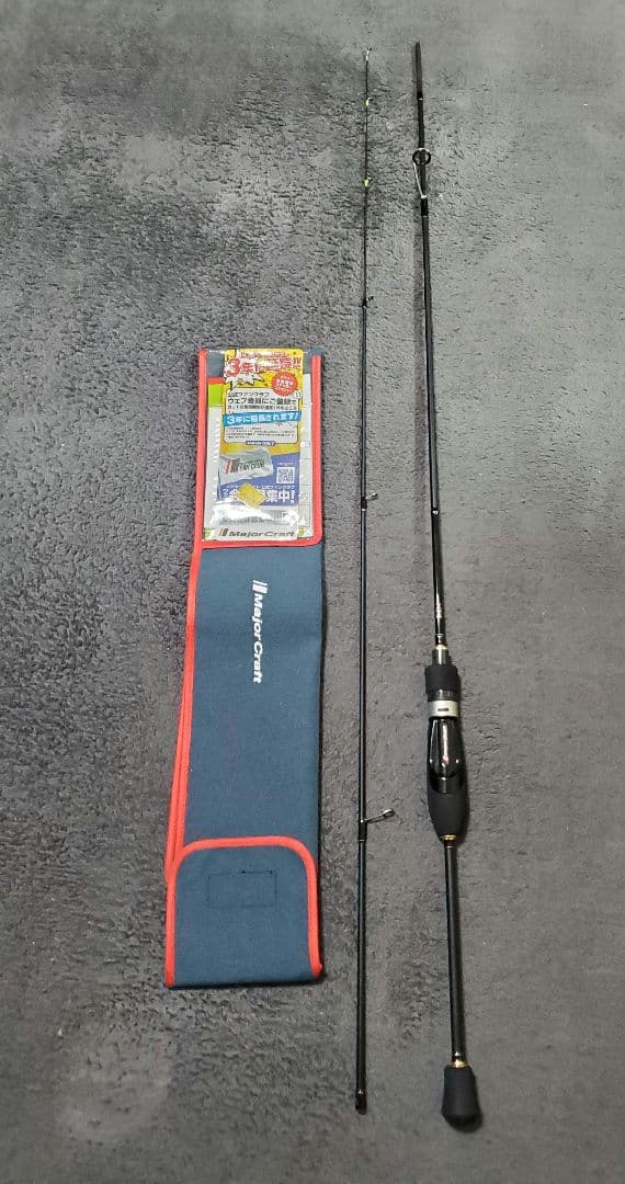 メジャークラフト　鯵道1G AD1－S582L