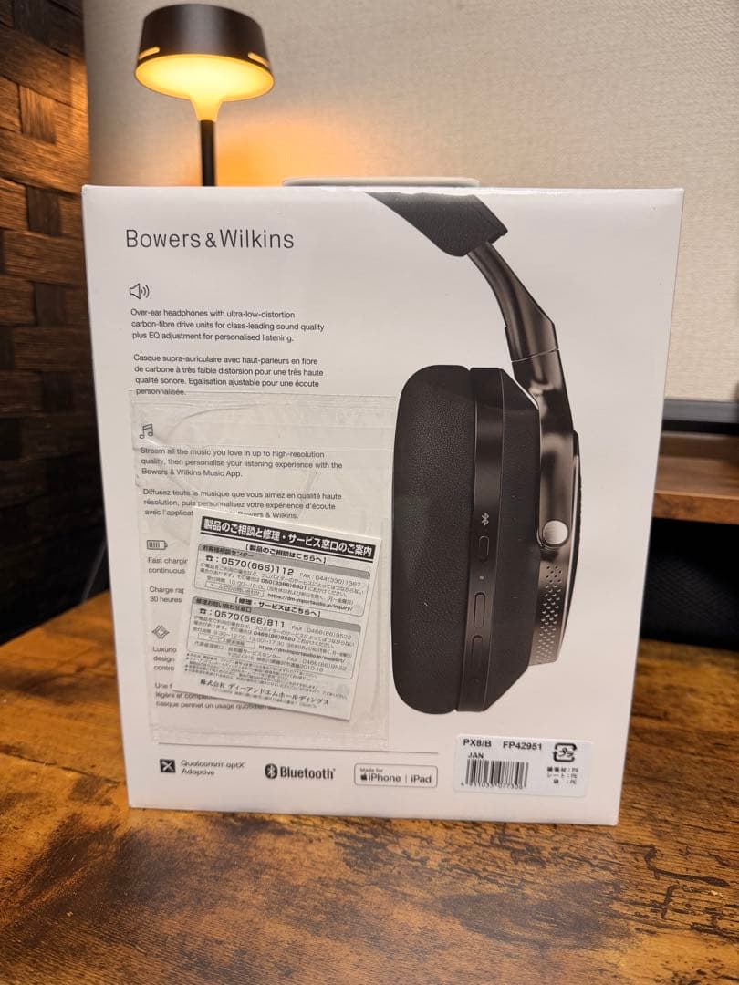 ★*☆様 Bowers & Wilkins Px8 ワイヤレスヘッドホン