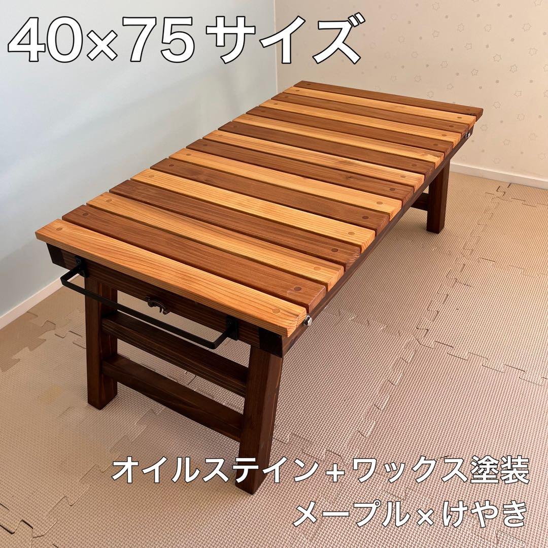 折りたたみローテーブル#148