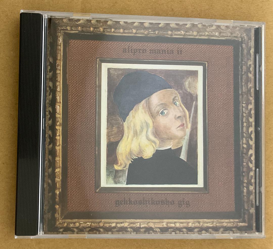 月光嗜好症GIG Alipro-Mania2