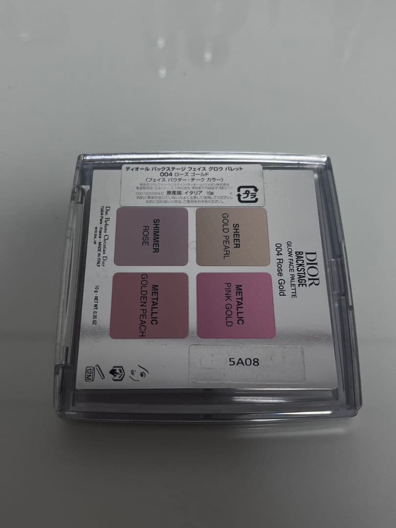 Dior コスメ まとめ売り