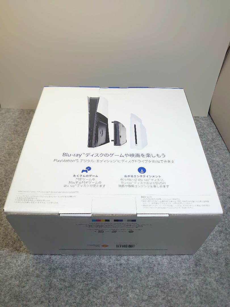 SONY PS5 ディスクドライブ CFI-ZDD1 未開封