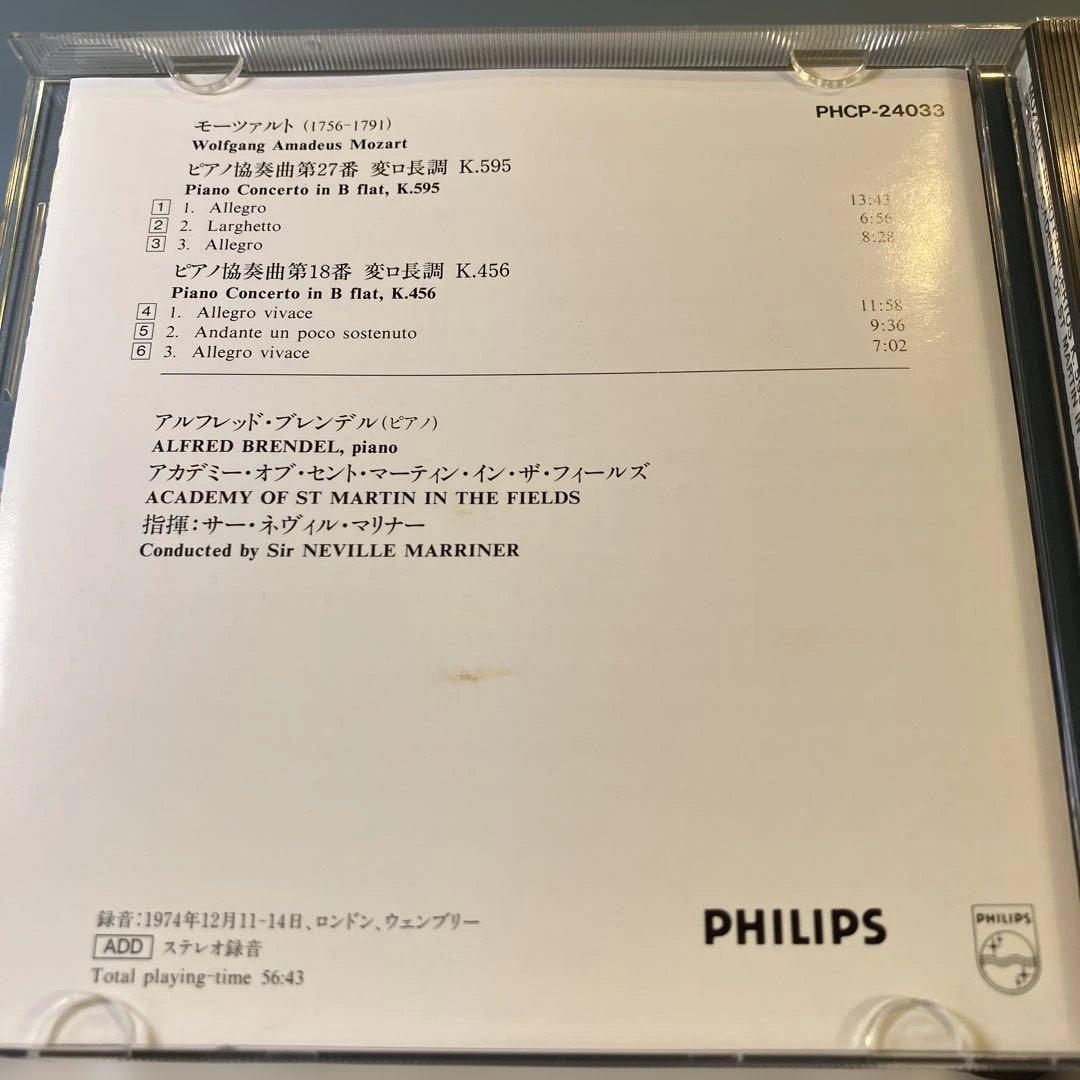 24bit希少マスタリング盤 ブレンデル マリナー モーツァルト ピアノ協奏曲