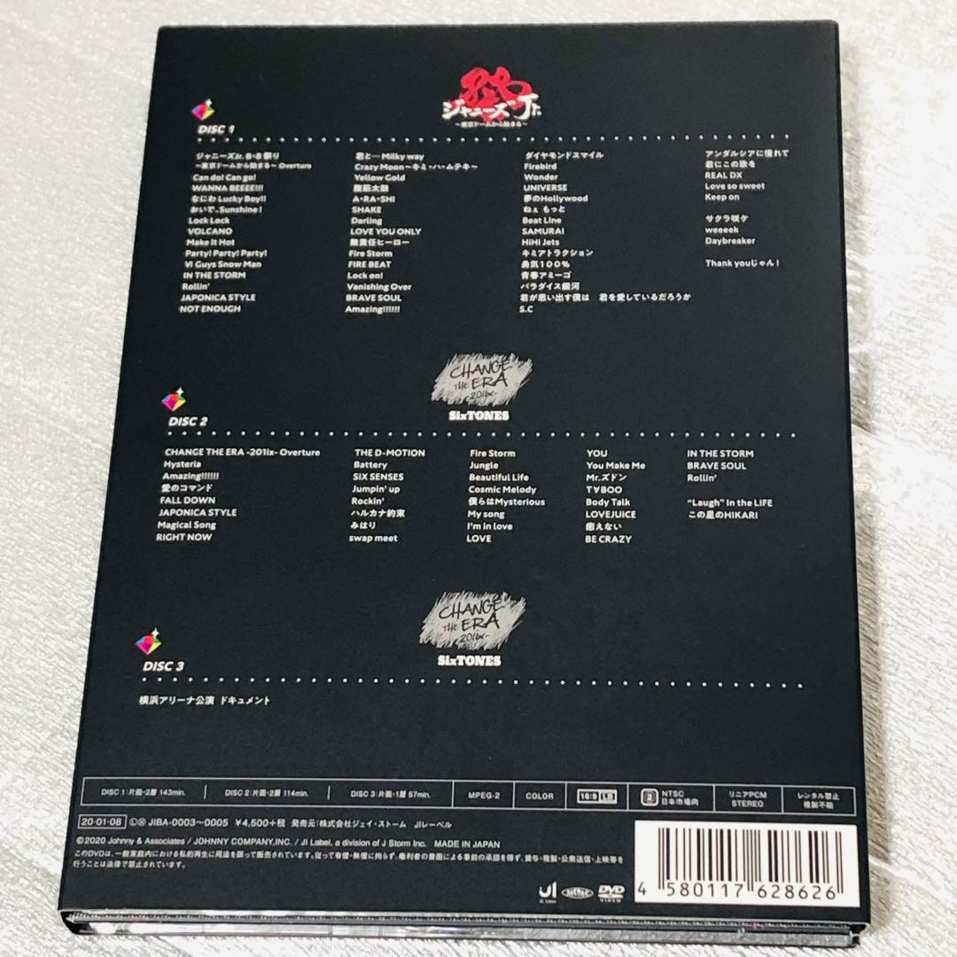 素顔4 SixTONES盤　正規品