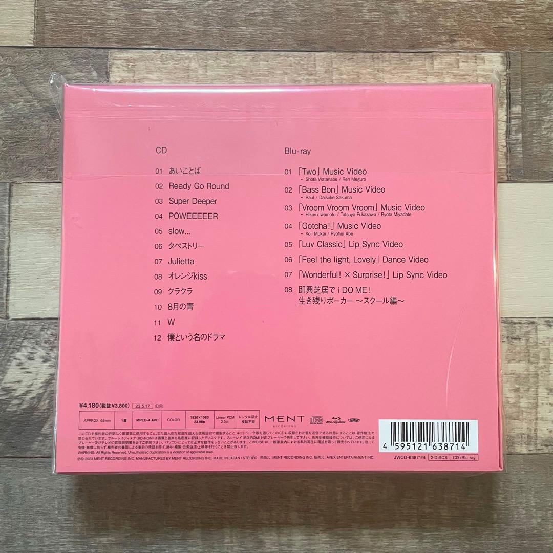 【未開封◎まとめ売り】Man iDOME 初回盤A/B 通常盤 3形態