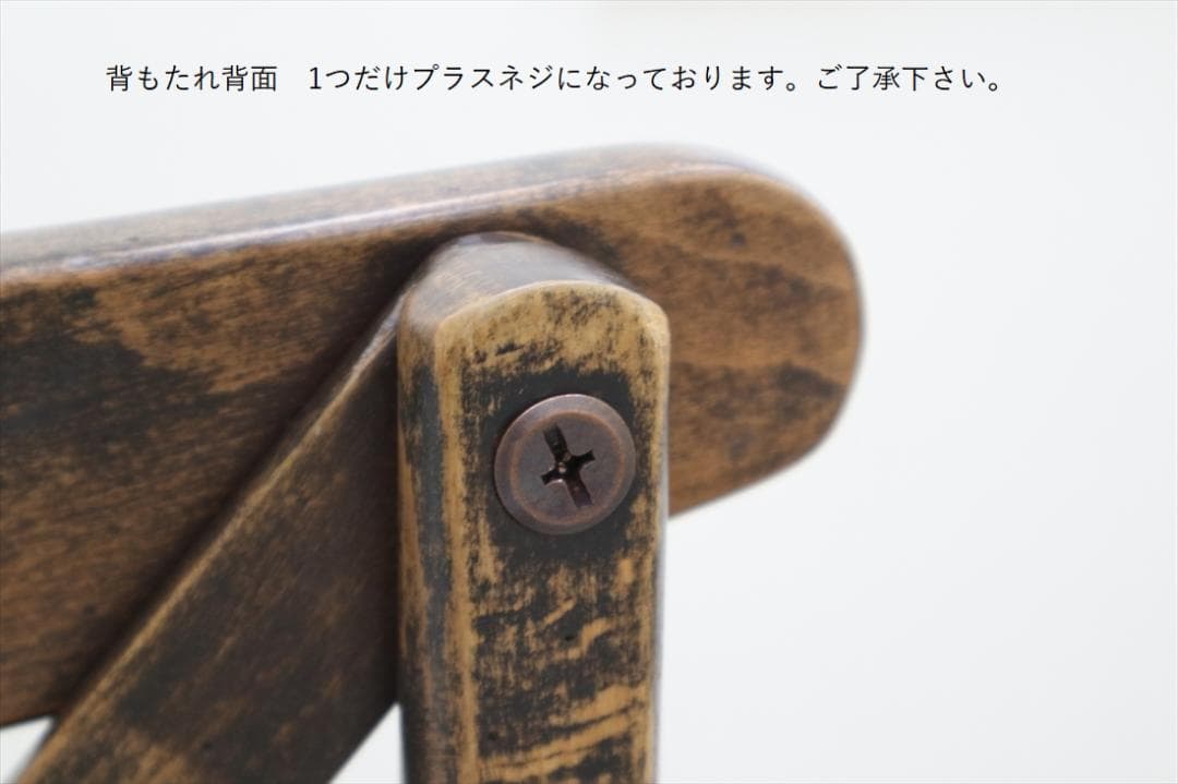 8 TON トン トーン ベントチェア No.150 クロスバック 曲木 1脚