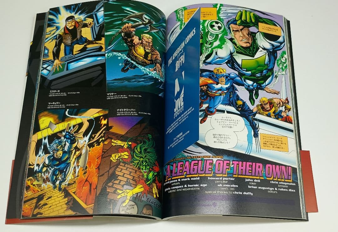 『希少』アマルガムコミックス & DC vs マーべル 計2冊 初版