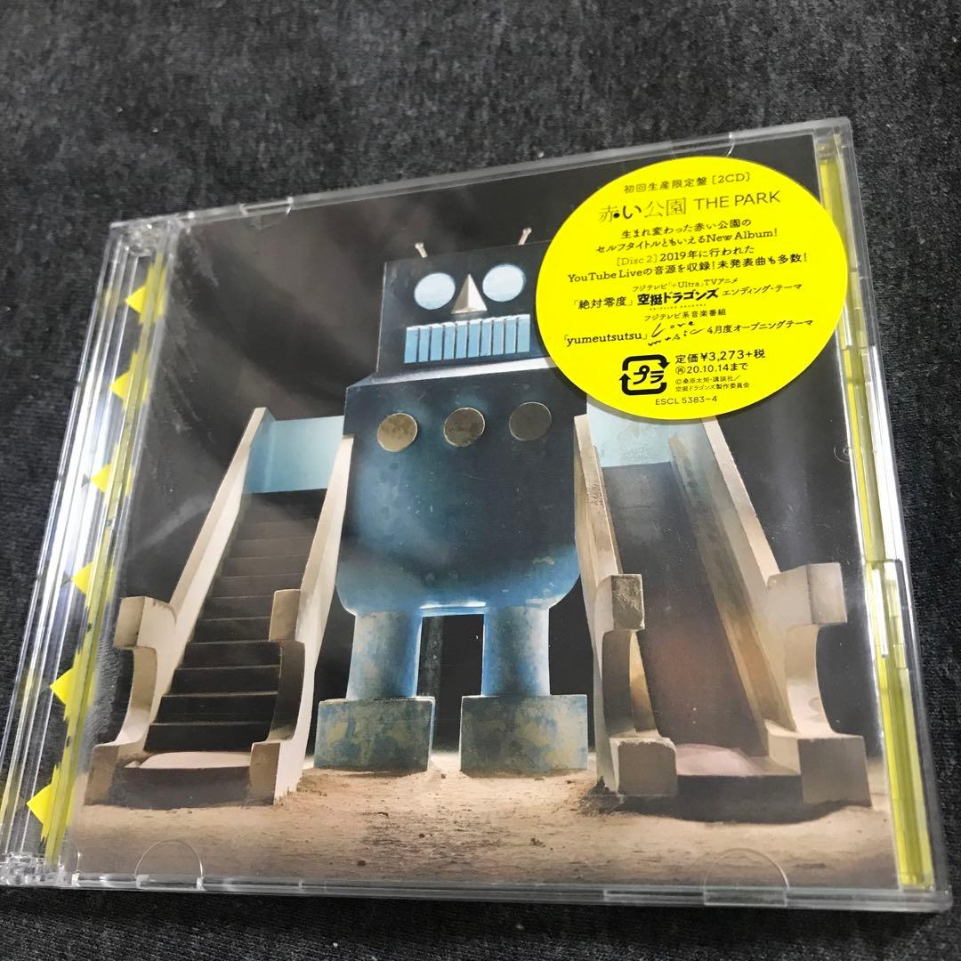 2枚組(初回限定盤)赤い公園 THE PARK