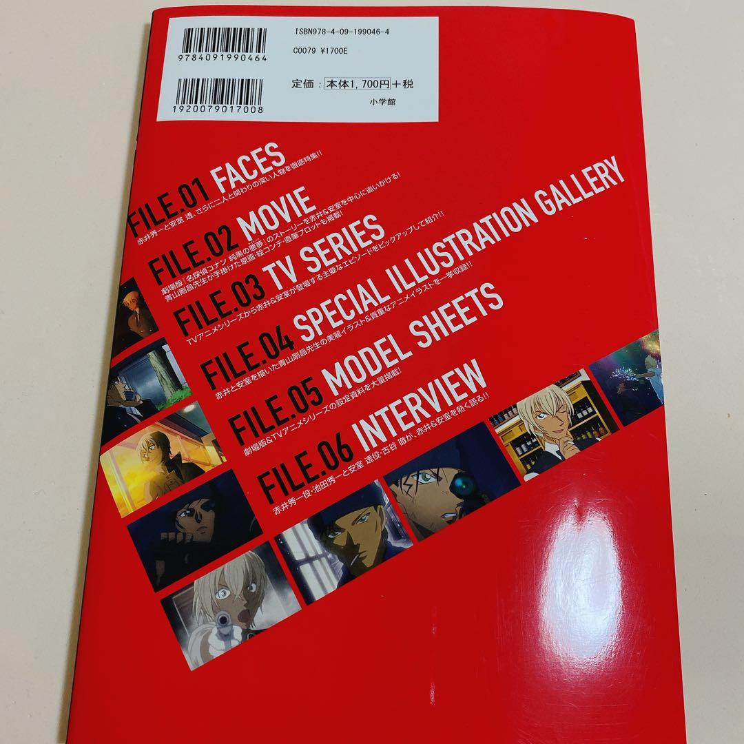 名探偵コナンDVDコレクション全巻・特別号　江戸川コナン失踪事件　安室透赤井秀一