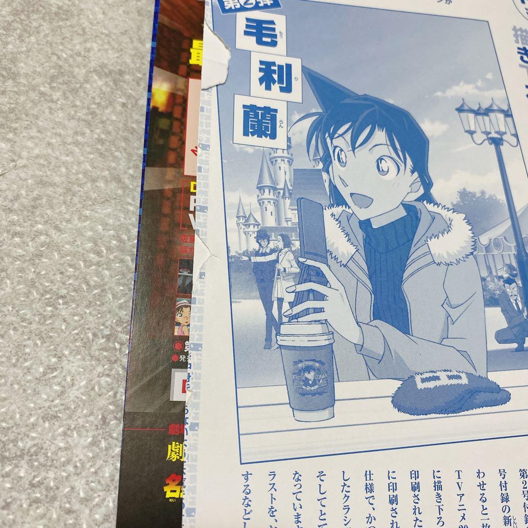 名探偵コナンDVDコレクション全巻・特別号　江戸川コナン失踪事件　安室透赤井秀一