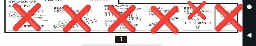 窓用エアコン コロナ CW−F1624R　2024年製　※付属品不足