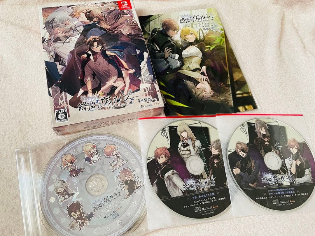 終遠のヴィルシュ -EpiC：lycoris- 特装版 ステラセット