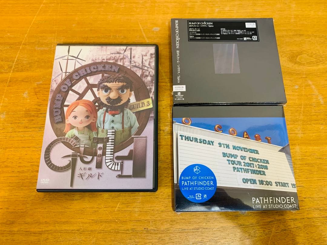 k1114-10★BUMP OF CHICKEN CD DVD まとめて22点