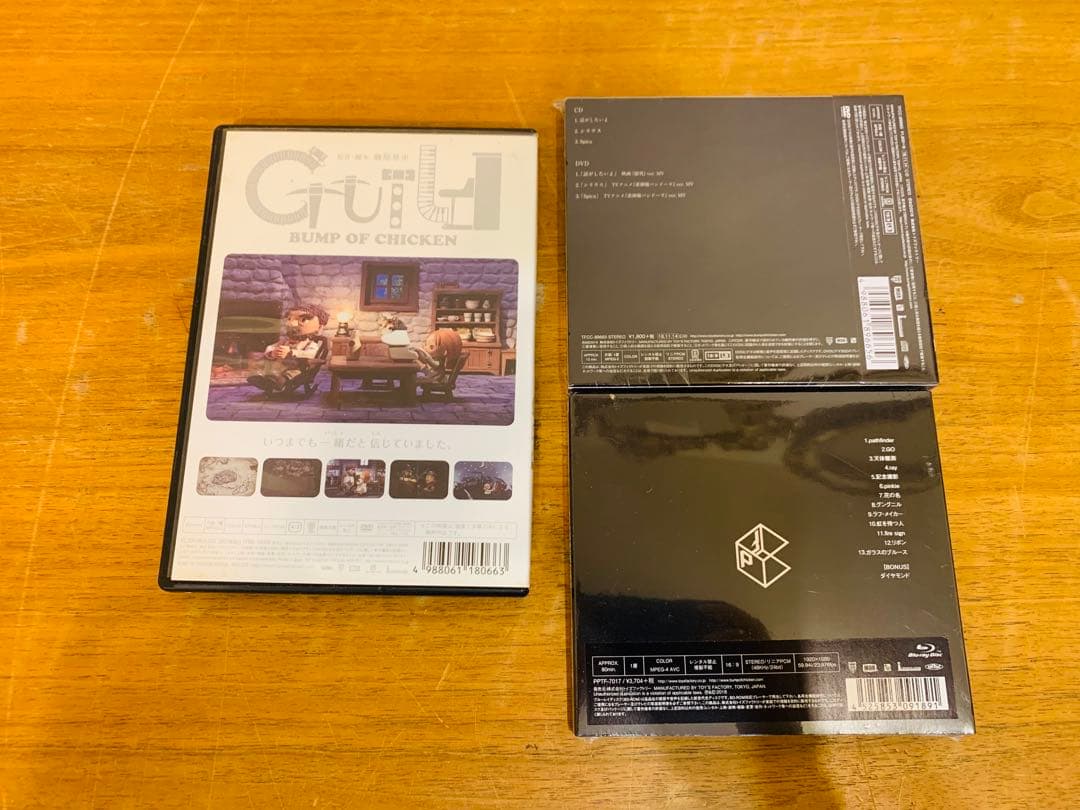 k1114-10★BUMP OF CHICKEN CD DVD まとめて22点