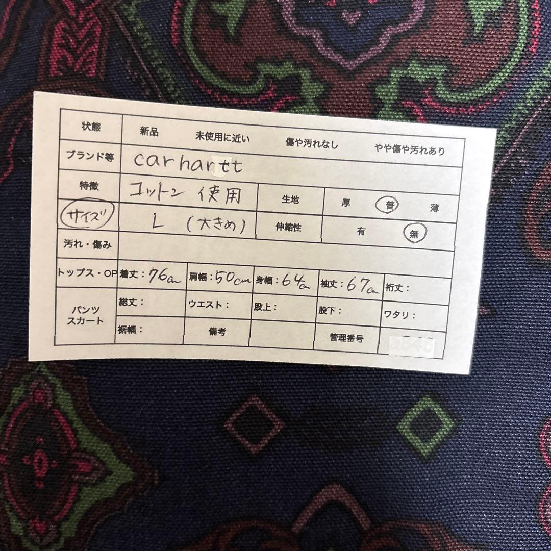 カーハート　ミシガンコート　ペイズリー 総柄　L チョアコート　ネイビー