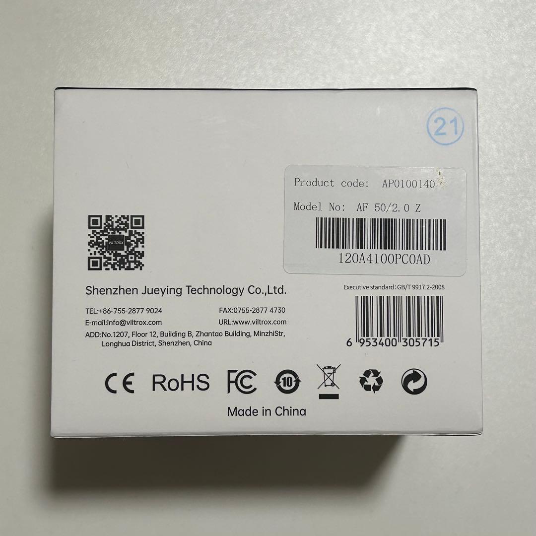 【新品】VILTROX AF 50mm F2 Zマウント for NIKON