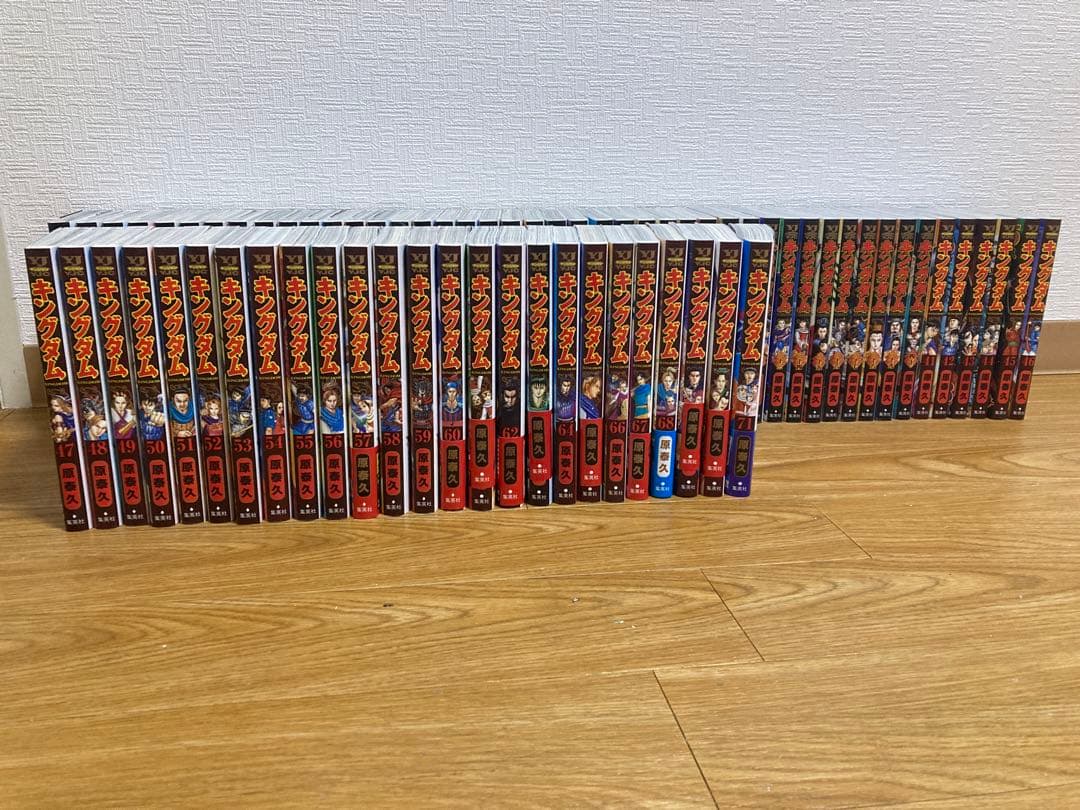 美品　キングダム　1巻〜71巻