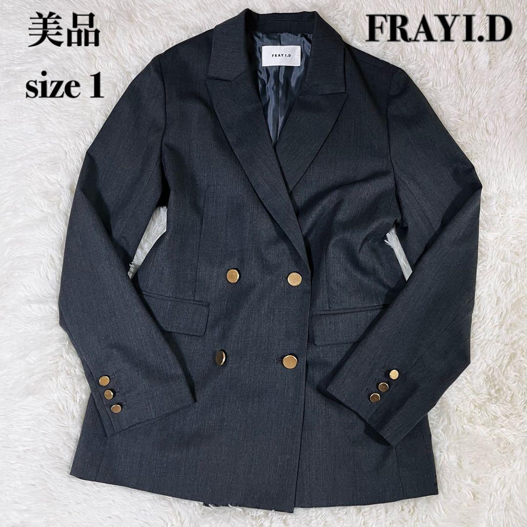 美品 23秋冬モデル FRAY I.D ダブルブレストピークドラペルジャケット1