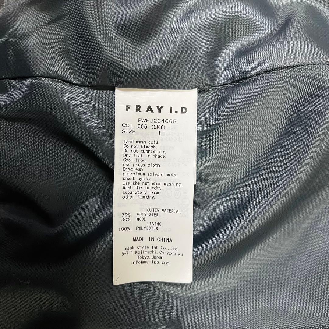 美品 23秋冬モデル FRAY I.D ダブルブレストピークドラペルジャケット1