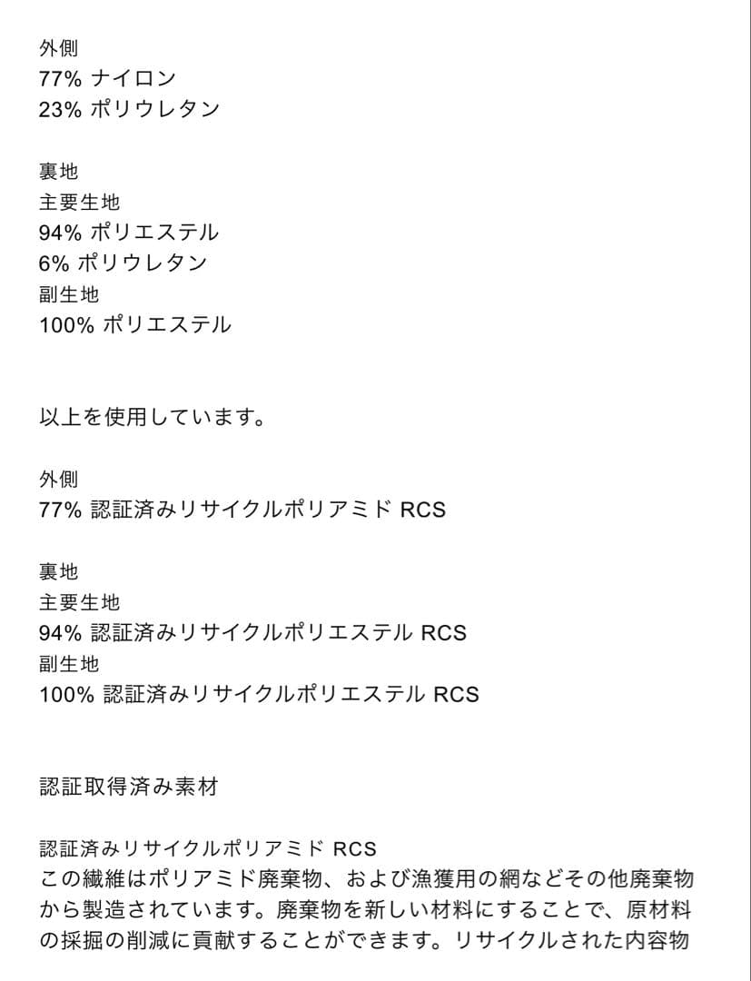 ●ZARA●ザラ●スキーウェア●スノーボードウェア●S●新品●