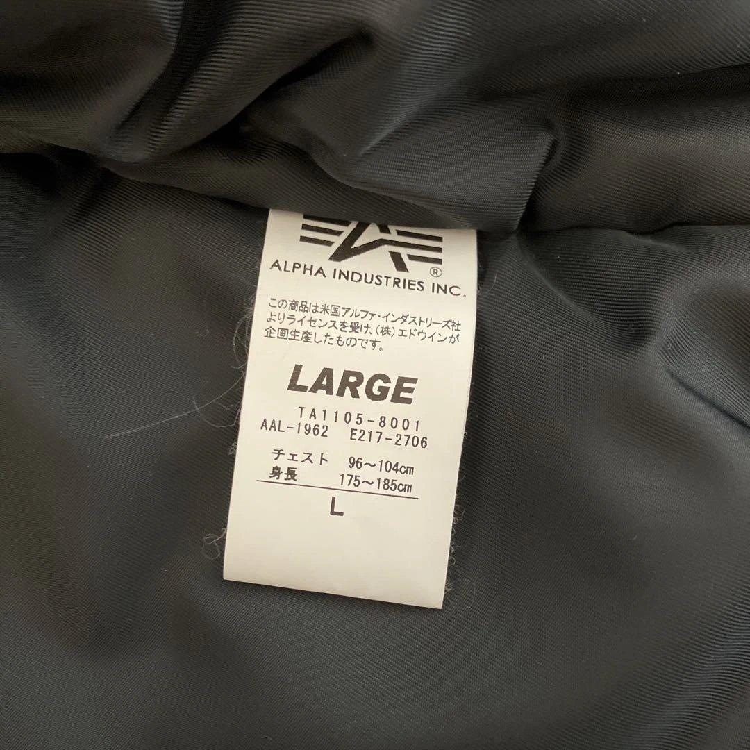 ALPHA INDUSTRIES MA-1 ブラックジャケット Ｌサイズ　極美品