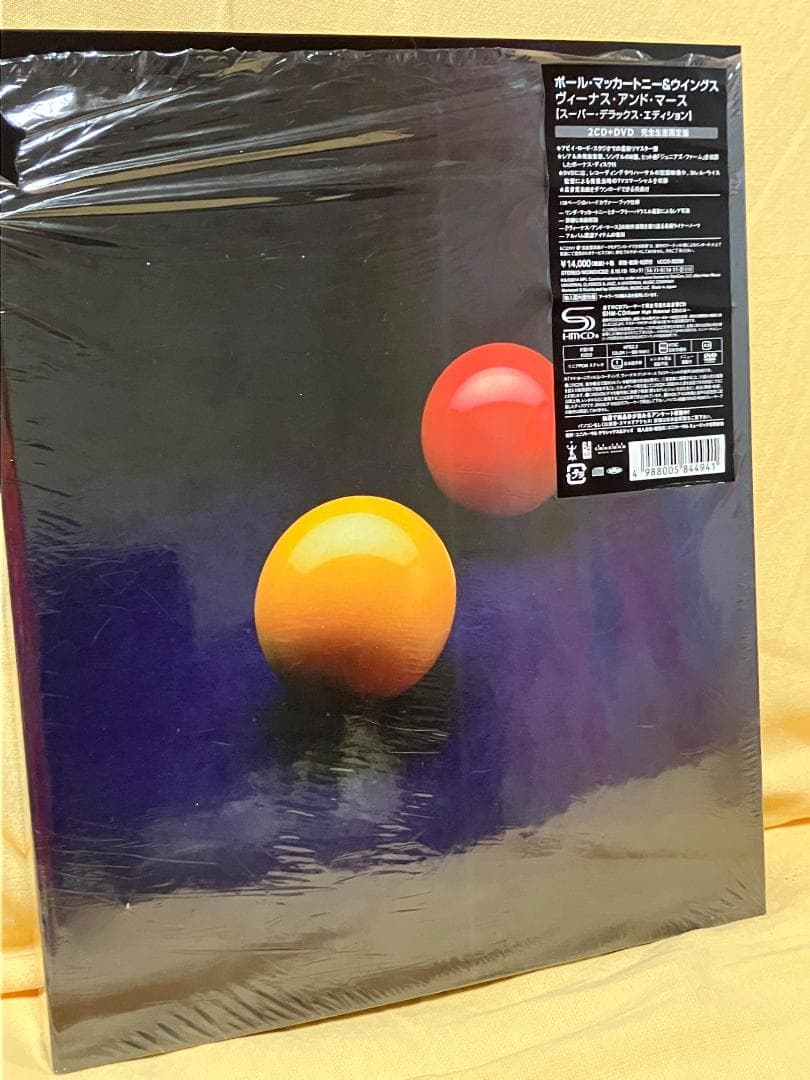 ポールマッカートニー・アーカイヴ『ヴィーナスアンドマース』