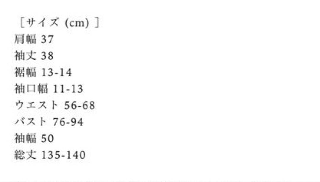 ワンピース celon / shirring drape velour dress